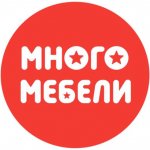 Много Мебели